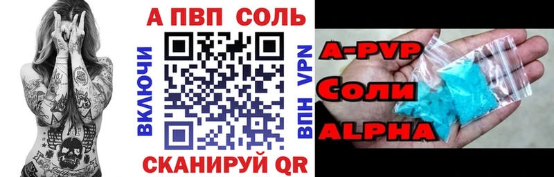 купить наркоту  Дмитров  APVP крисы CK 