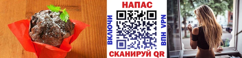 Печенье с ТГК конопля  даркнет состав  Дмитров 