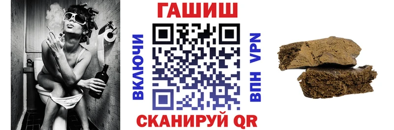 ГАШ Premium  продажа наркотиков  Дмитров 