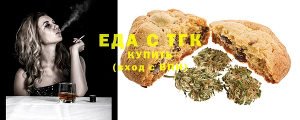 MDMA Богородск