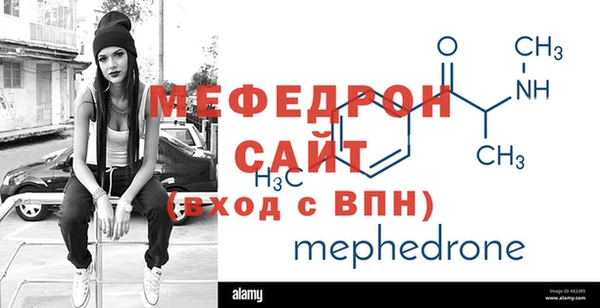 MDMA Богородск