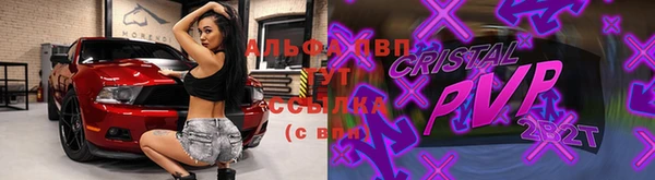 синтетический гашиш Богородицк