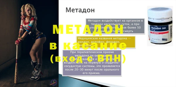 MDMA Богородск