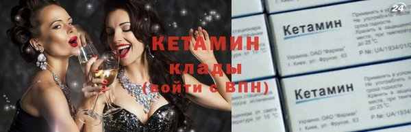 синтетический гашиш Богородицк