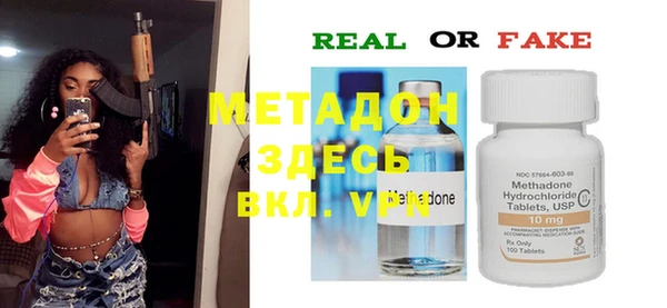 мескалин Покачи