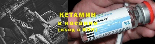 синтетический гашиш Богородицк