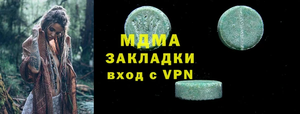 синтетический гашиш Богородицк
