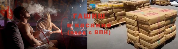 синтетический гашиш Богородицк