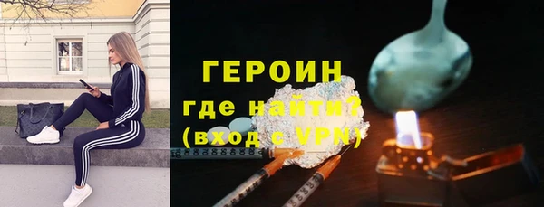 синтетический гашиш Богородицк