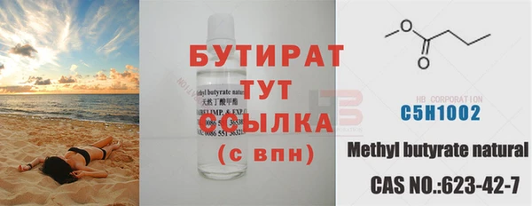 MDMA Богородск