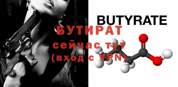 MDMA Богородск