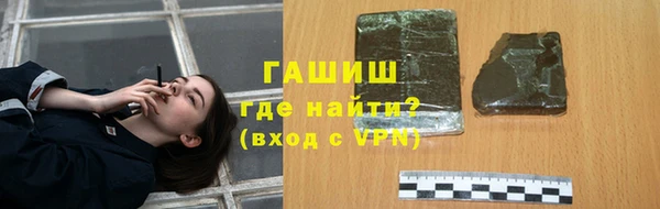 синтетический гашиш Богородицк