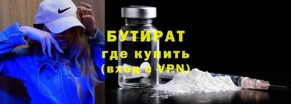 прущая мука Богданович