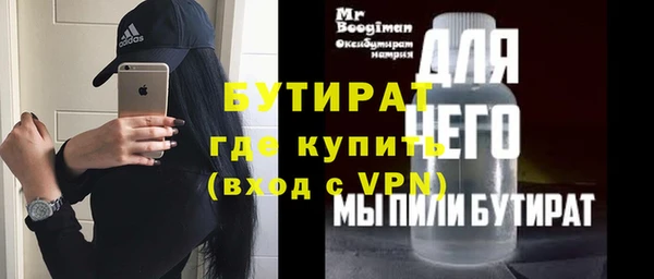 синтетический гашиш Богородицк