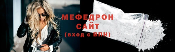 MDMA Богородск