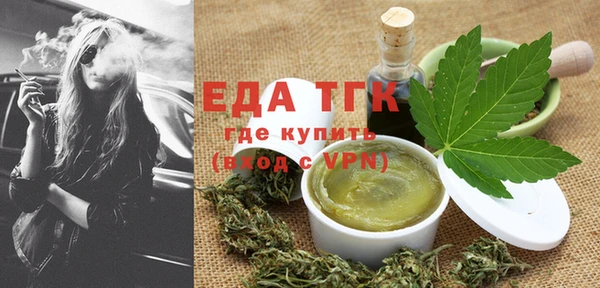 стаф Покровск