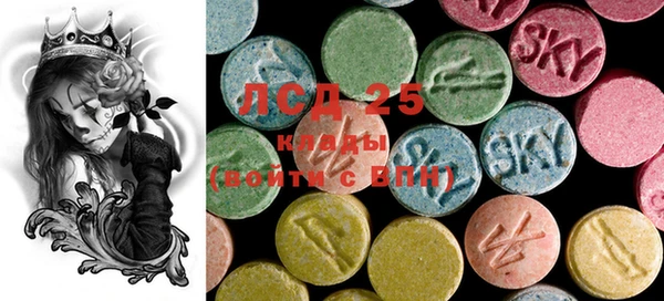MDMA Богородск