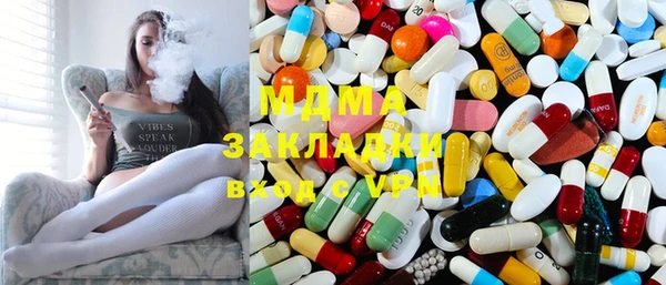MDMA Богородск