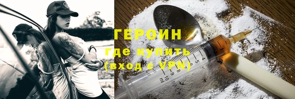 MDMA Богородск