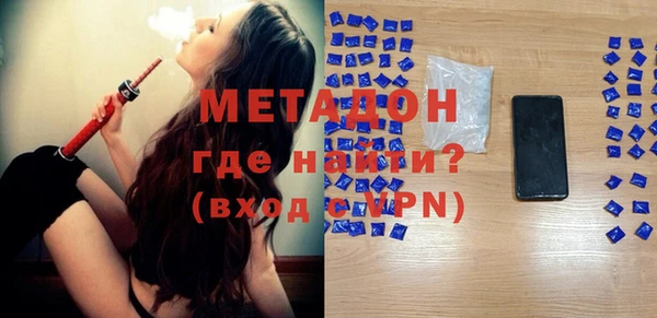 синтетический гашиш Богородицк