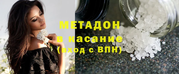 синтетический гашиш Богородицк