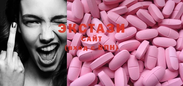 синтетический гашиш Богородицк