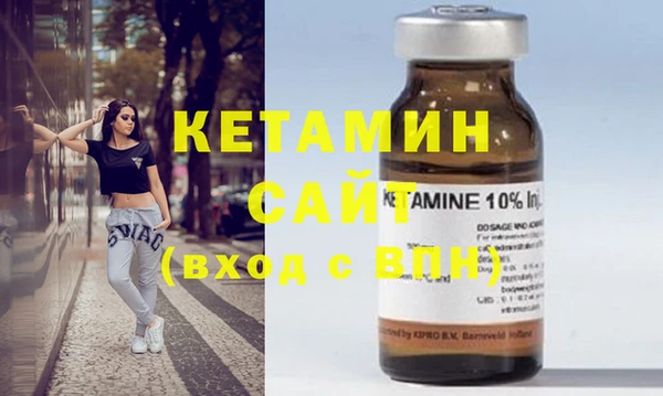MDMA Богородск