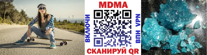 MDMA кристаллы  Дмитров 