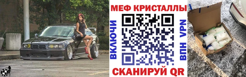 мега ONION  Дмитров  МЯУ-МЯУ мяу мяу  купить  