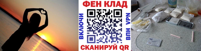 МЕТАМФЕТАМИН винт купить наркотик Дмитров