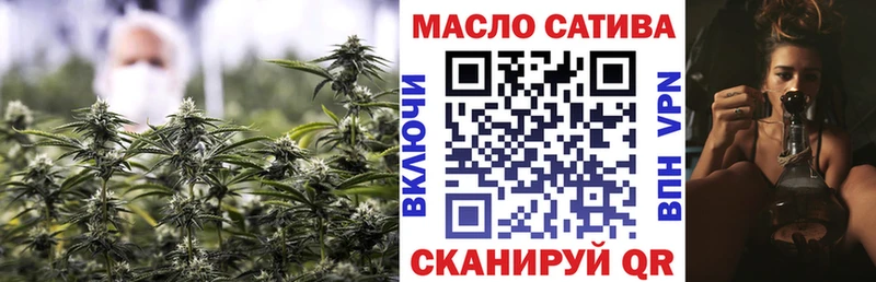 ТГК вейп  Дмитров 