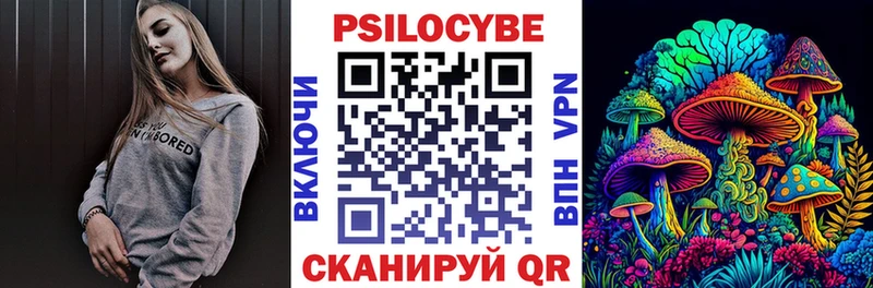 Галлюциногенные грибы ЛСД Дмитров